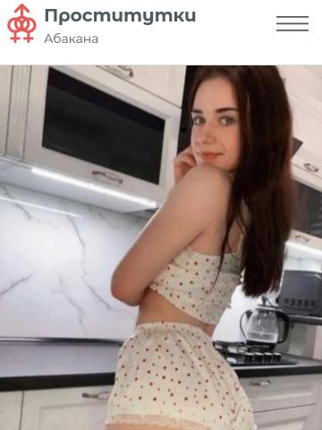 Проститутка Танюша, 23 года, г. Рошни-Чу